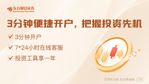 配资门户网官网网址 中共中央、国务院印发《生态环境保护督察工作条例》